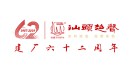 廣東汕頭超聲電子股份有限公司