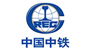 中鐵電氣化局集團城鐵公司